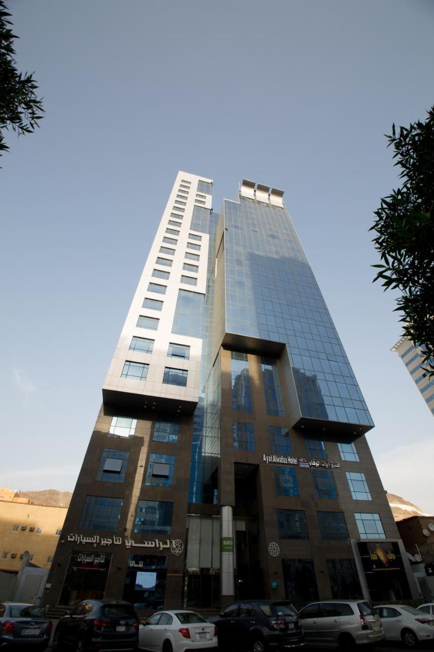 Ayat Al Wafah Hotel Mecca ภายนอก รูปภาพ