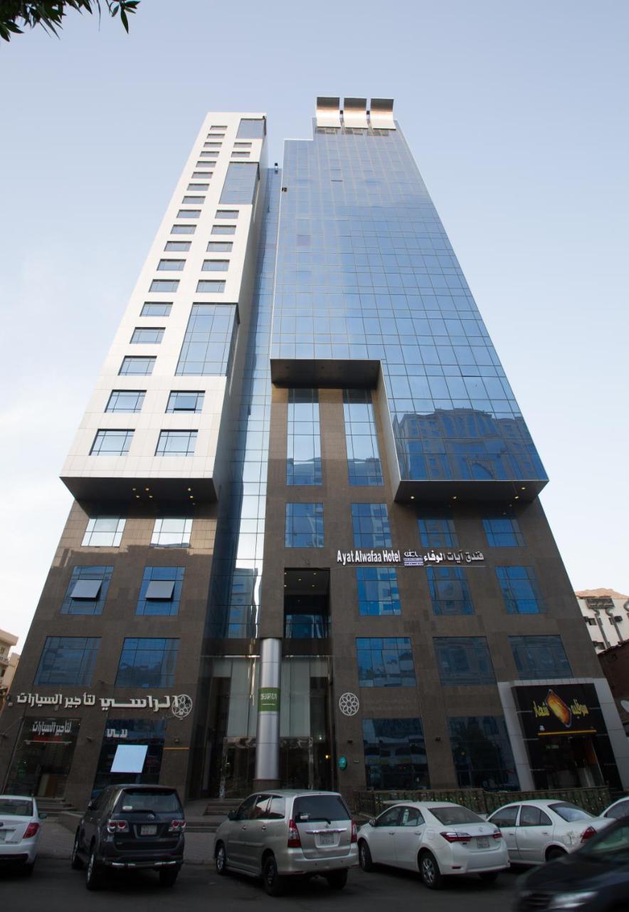 Ayat Al Wafah Hotel Mecca ภายนอก รูปภาพ
